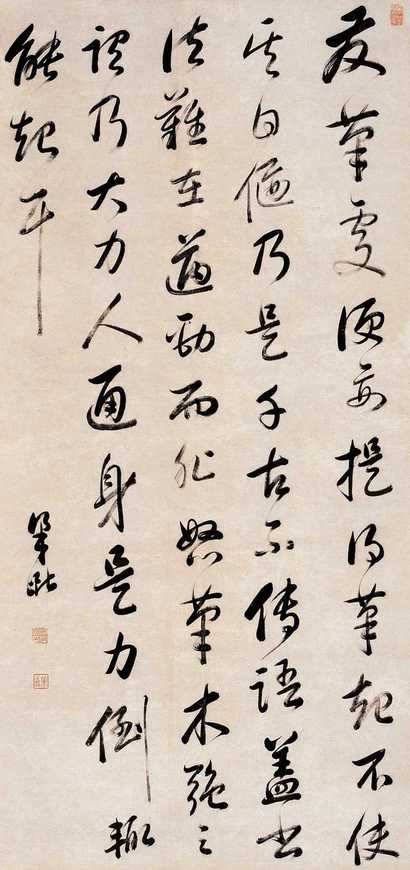 梁巘 行书 立轴